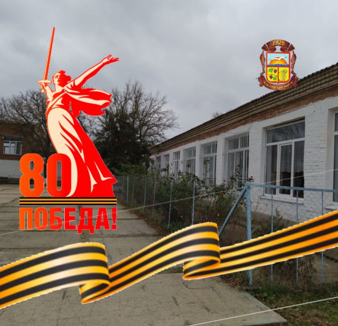 МКОУ &amp;quot;Хуцеевская СОШ&amp;quot;